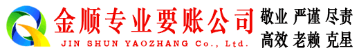 唐河追账公司